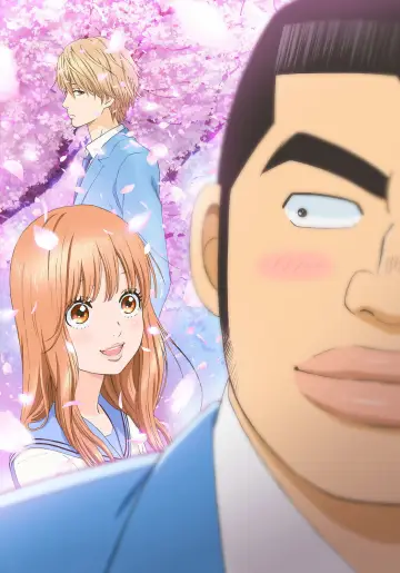 Plakat к сериалу "Ore Monogatari!!" #1421101