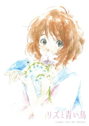 Plakat do serialu "Hibike! Euphonium" #1784100