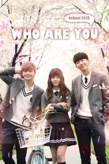후아유 - 학교 2015 plakat