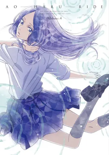 Plakat do serialu "アオハライド" #1818298