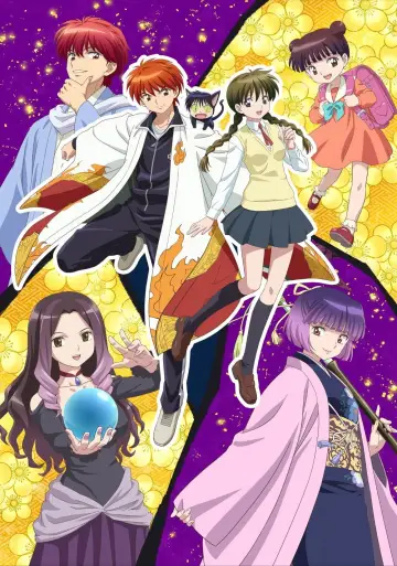 Kyoukai no Rinne plakat