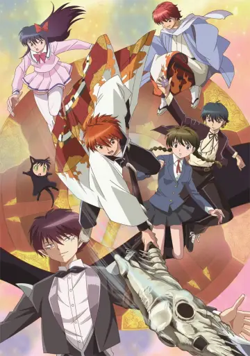 Plakat к сериалу "Kyoukai no Rinne" #1380152