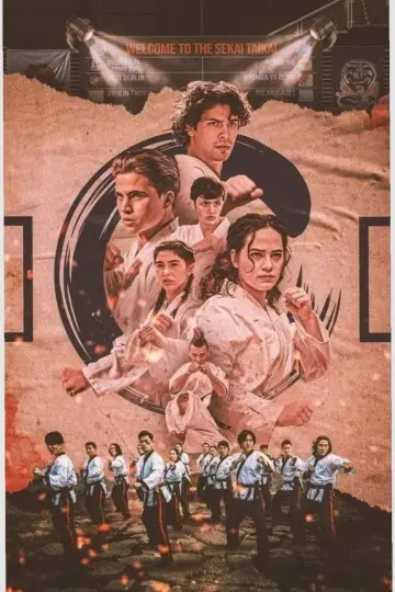 Plakat do serialu "Supermarket" #1587199