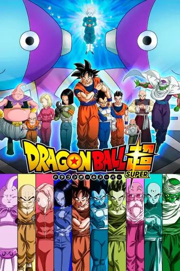 Dragon Ball Super plakat