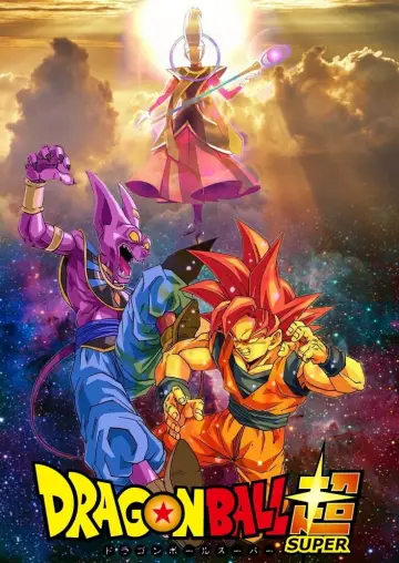 Plakat к сериалу "Dragon Ball Super" #1349972