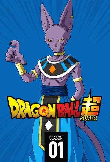 Plakat к сериалу "Dragon Ball Super" #1349978