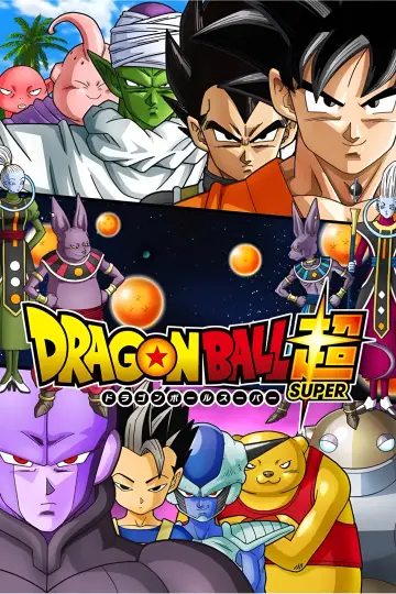 Plakat к сериалу "Dragon Ball Super" #1349991