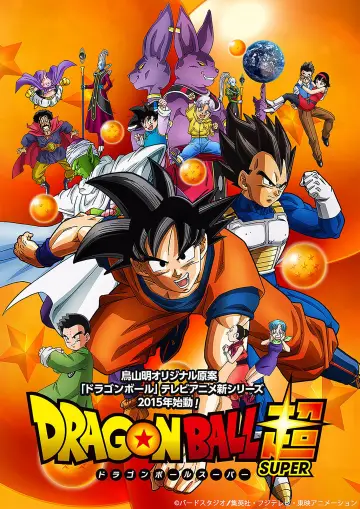 Plakat do serialu "Dragon Ball Super" #1537492