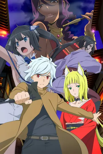 Plakat к сериалу "ダンジョンに出会いを求めるのは間違っているだろうか" #1464454