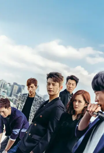 Plakat do serialu "Hello Monster" #1902356