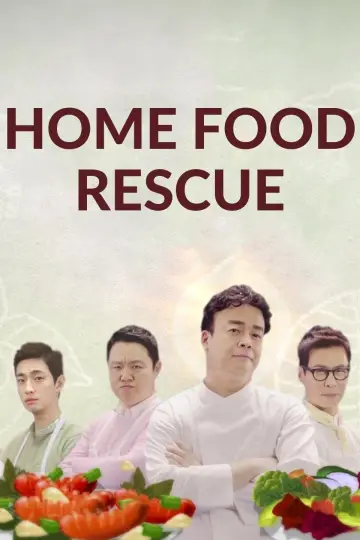 집밥 백선생 plakat