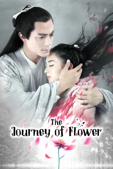 花千骨 plakat