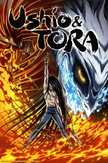 Plakat к сериалу "Ushio to Tora" #1396359