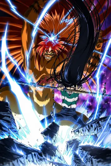 Plakat к сериалу "Ushio to Tora" #1396362