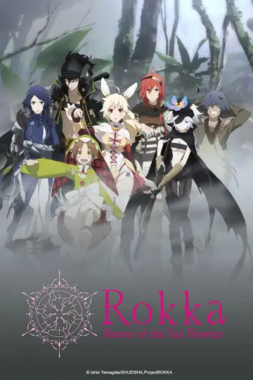 Plakat do serialu "Rokka no Yuusha" #1832607