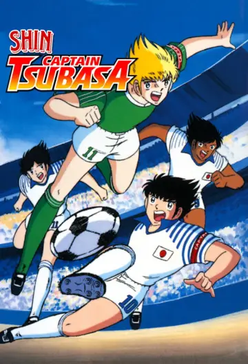 Shin Captain Tsubasa plakat