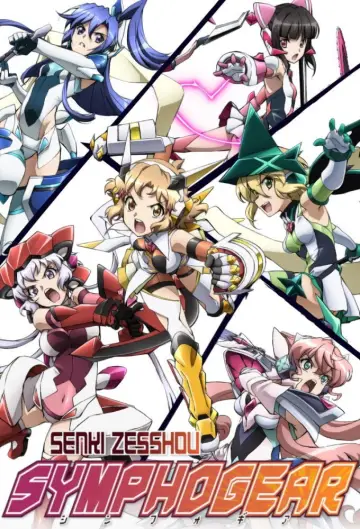 Plakat к сериалу "Senki Zesshou Symphogear" #1386291