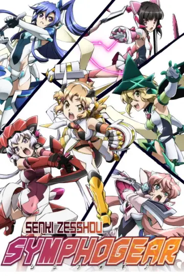 Plakat к сериалу "Senki Zesshou Symphogear" #1386292