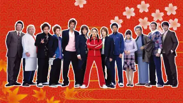 Zasłona к сериалу "｢ごくせん｣" #1330448