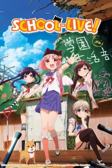 Plakat do serialu "Gakkougurashi!" #1819779