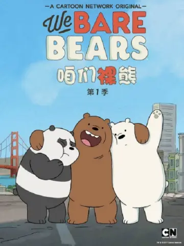 Plakat к сериалу "We Bare Bears" #1300715