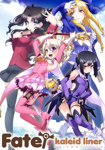 Plakat к сериалу "Fate/Kaleid Liner Prisma Illya" #1374734