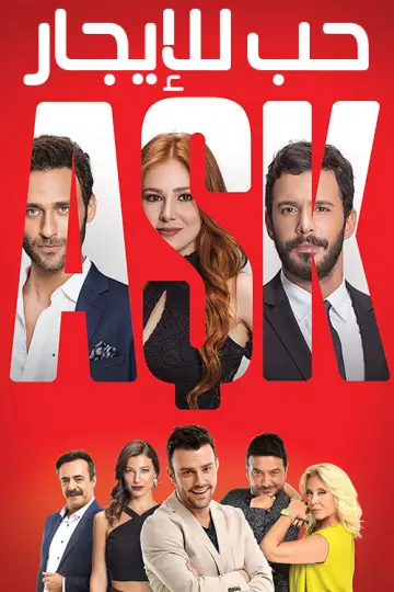 Plakat к сериалу "Kiralık Aşk" #1339047