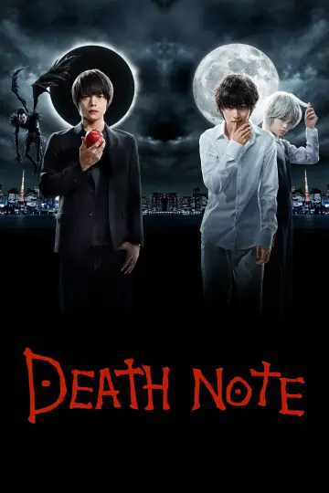 デスノート plakat