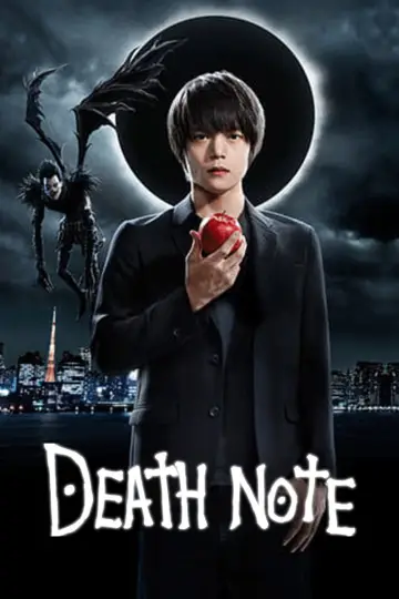 Plakat do serialu "デスノート" #1464481