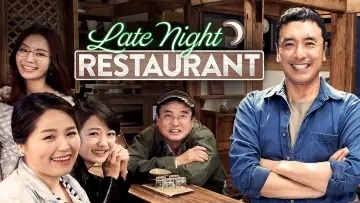 Nocna restauracja plakat