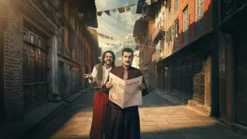 Zasłona do serialu "Pechino Express" #1891636