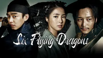 Zasłona do serialu "육룡이 나르샤" #1664493