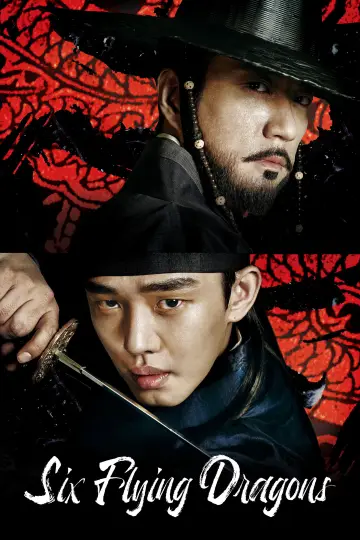 Plakat do serialu "육룡이 나르샤" #1664498