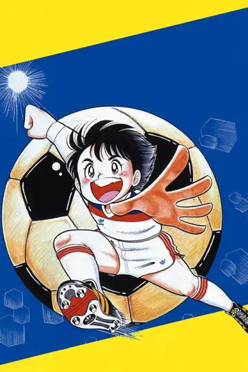 Plakat do serialu "Fight! Kickers" #1904941