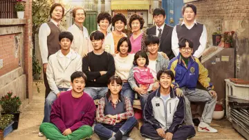 Zasłona к сериалу "Reply 1988" #1377113