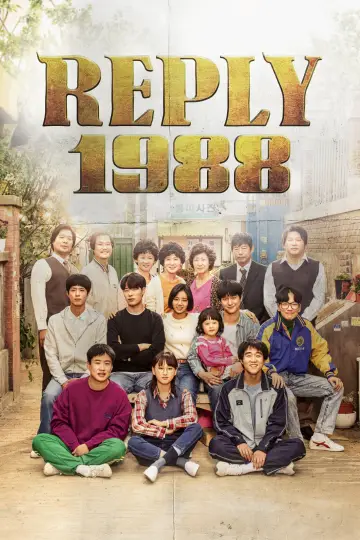 Plakat к сериалу "Reply 1988" #1377121