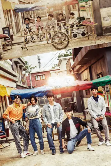 Plakat к сериалу "Reply 1988" #1377122