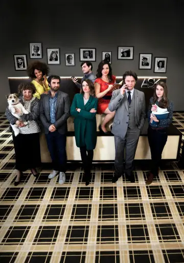 Plakat к сериалу "Gdzie jest mój agent?" #1403434
