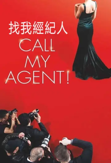 Plakat к сериалу "Gdzie jest mój agent?" #1403436