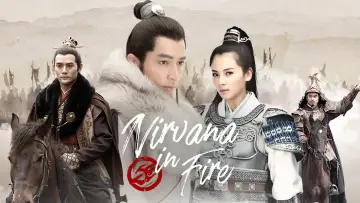 Zasłona к сериалу "琅琊榜" #1338756