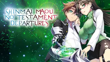 Zasłona к сериалу "Shinmai Maou no Testament" #1382778