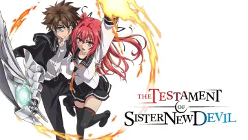 Zasłona к сериалу "Shinmai Maou no Testament" #1382781