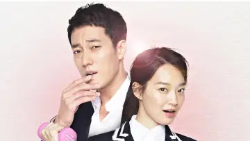Zasłona к сериалу "Oh My Venus" #1457920