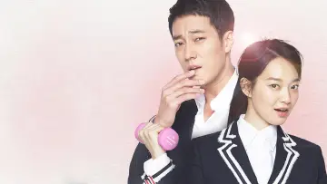 Zasłona к сериалу "Oh My Venus" #1457924