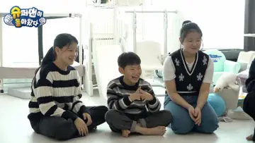 Zasłona к сериалу "슈퍼맨이 돌아왔다" #1370225