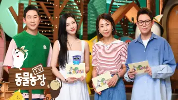 Zasłona к сериалу "TV 동물농장" #1383314