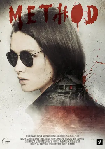 Metoda (2015)