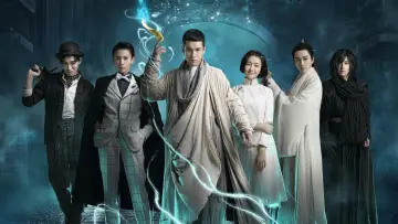 Zasłona к сериалу "无心法师" #1411042