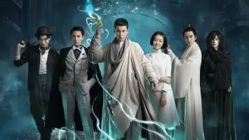 Zasłona к сериалу "无心法师" #1411044