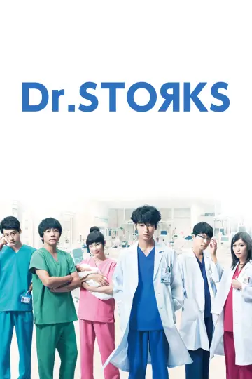 Plakat do serialu "コウノドリ" #1538966